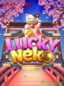 Descubra o Jogo LuckyNeko e Sua Conexão com 345W.COM